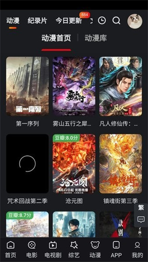 追影猫无广告无毒版截图