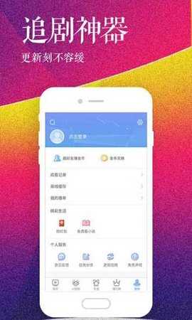 豆丁视频免登录版截图