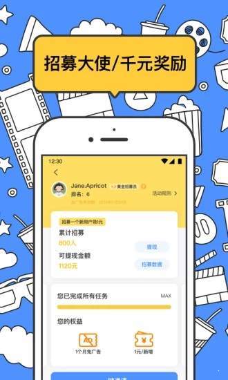 坏坏猫搜索可净化版截图