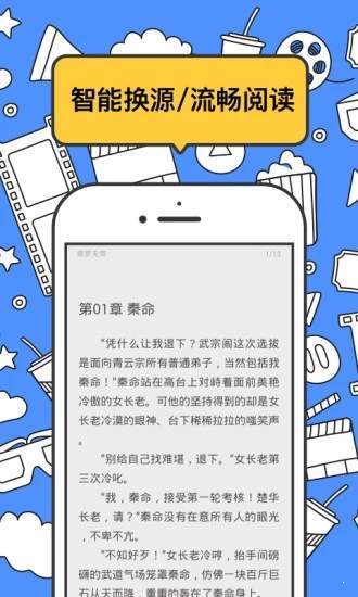 坏坏猫搜索可净化版截图