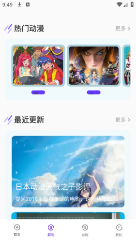 主题壁纸show截图