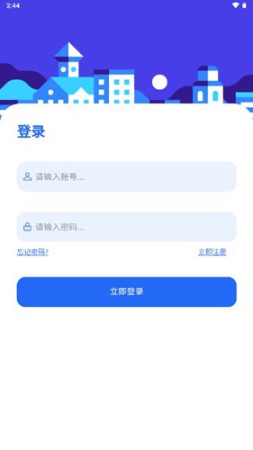 GM游戏社会员版截图