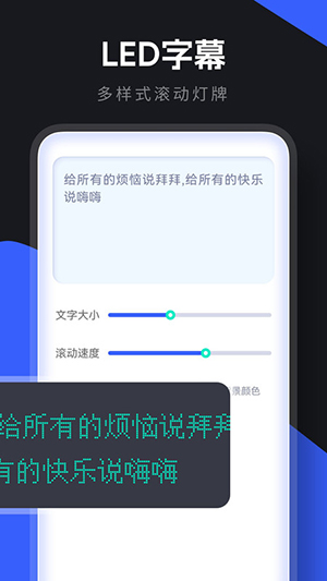 小东盒子截图