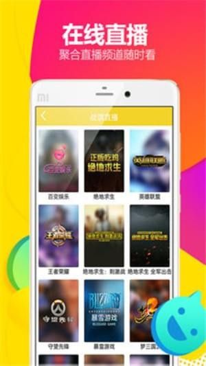 锦鲤影视免登录版截图