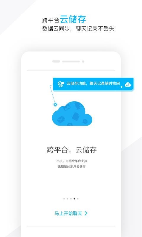 潮信app截图