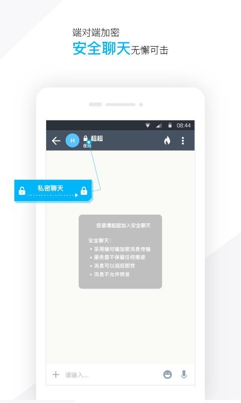 潮信app截图