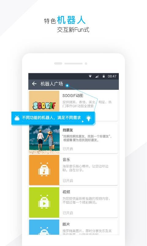 潮信app截图