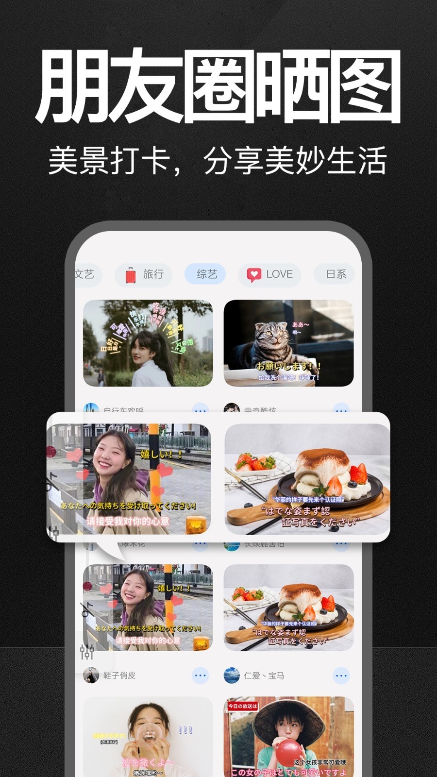 万能水印相机已付费版截图