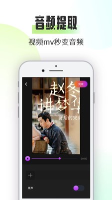 suno音乐中文版截图