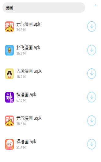 快乐源泉软件库免登录版截图