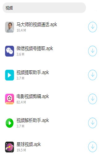 快乐源泉软件库免登录版截图