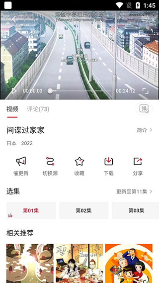 追剧喵影视免登录版截图