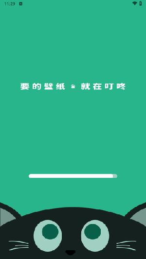 叮咚壁纸截图