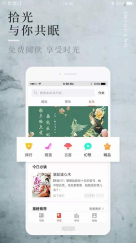 第一主板小说完整版截图