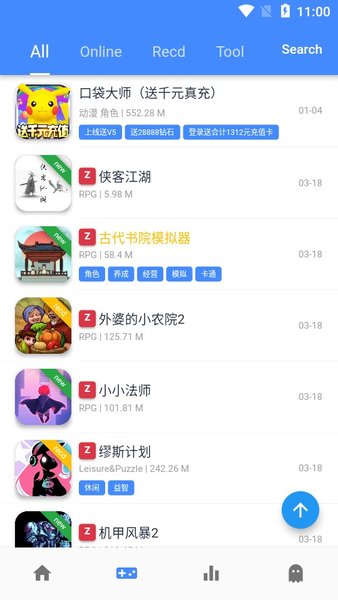 欧欧游戏折相思版截图