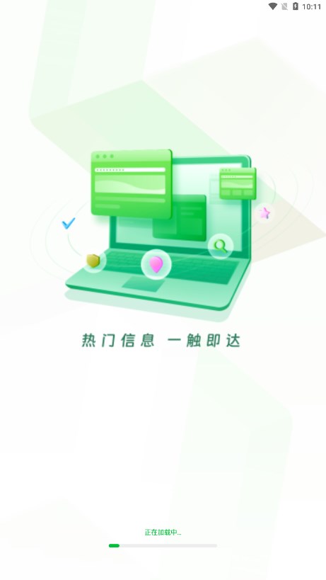 VV浏览器纯净版截图