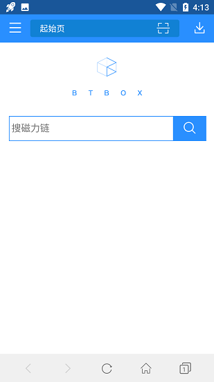 bt蚂蚁磁力搜索截图