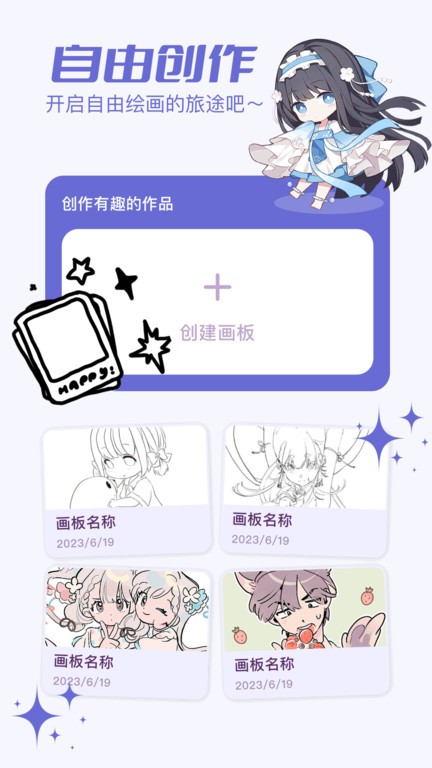 小嗨漫画免登录版截图