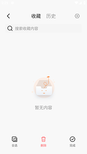 探秘浏览器截图