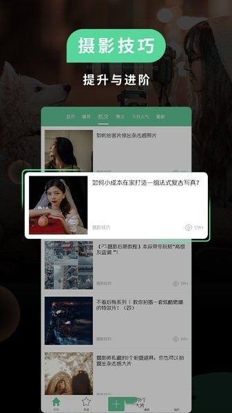 MIUI相机隐藏功能版截图