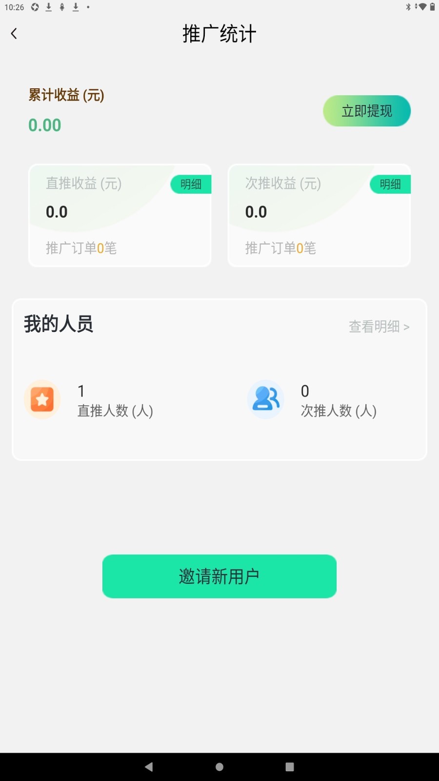 酷卡云游戏截图