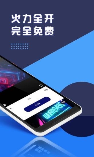 小波视频免登录版截图