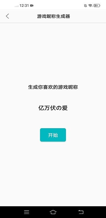 创金游戏库去广告版截图