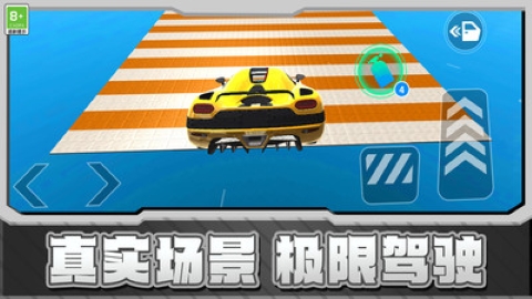 赛车漂移GT截图