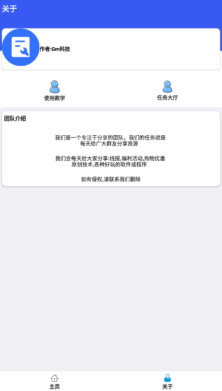 hzd6cc画质助手超广角版截图