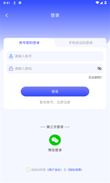 疯狂翻译师截图