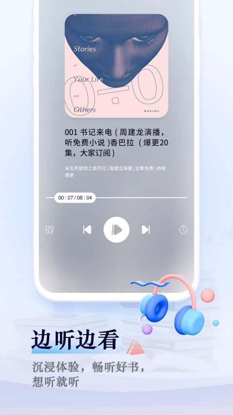 趣阁小说极速版截图