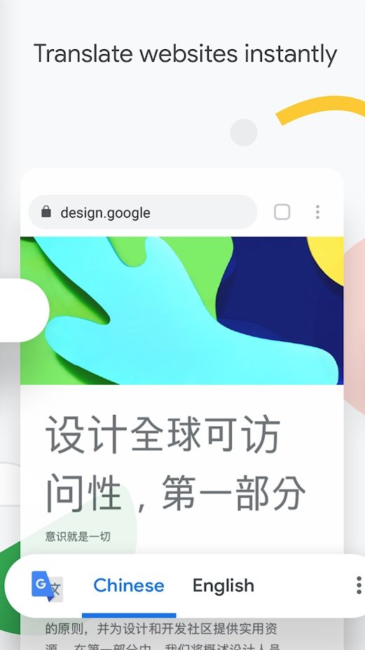 GG浏览器内置插件版截图