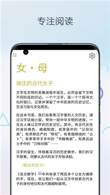 mobi阅读器离线版截图