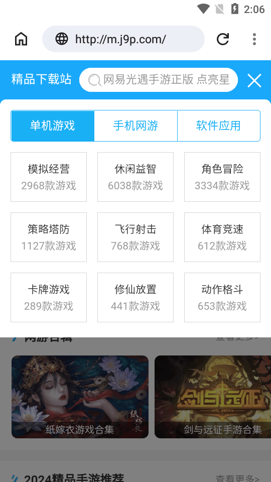 看看浏览器内置插件版截图