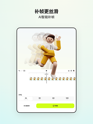 Blurrr剪辑中文版截图