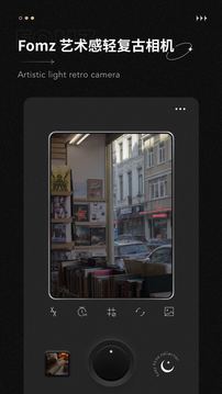 Fomz复古相机最新版截图