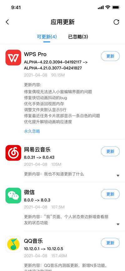 AppShare安卓免费版截图