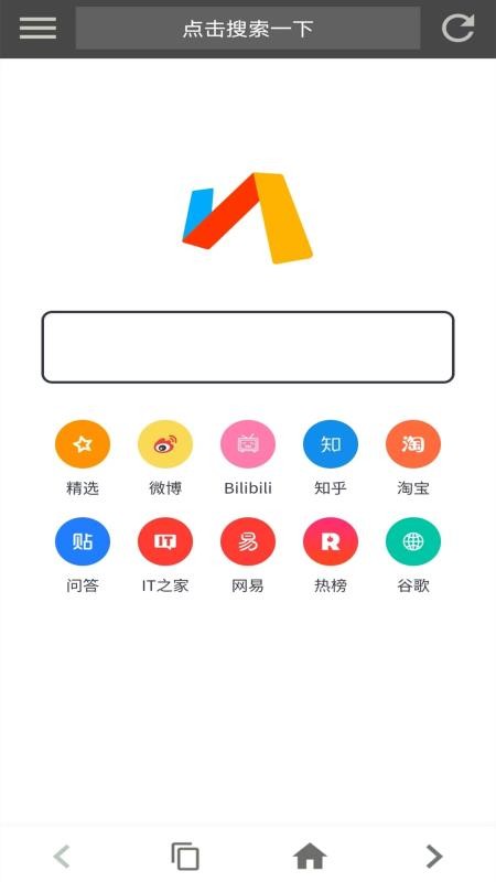 宙斯浏览器最新版截图