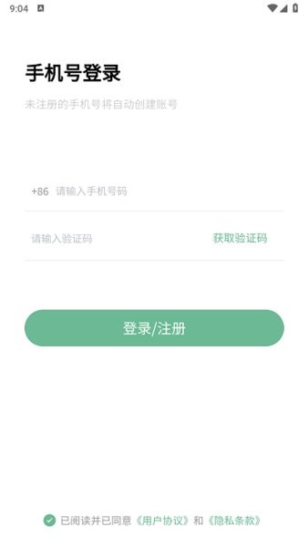 万象聚搜免登录版截图