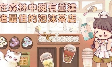 里亚斯韵律中文最新版截图