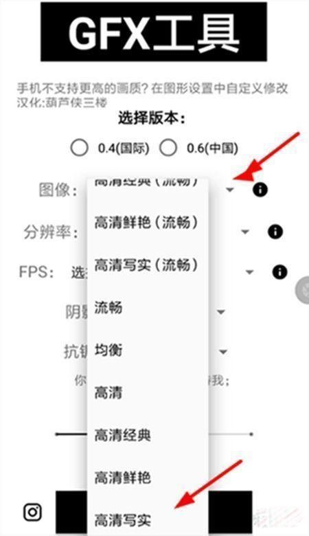 和平精英生存指南工具截图