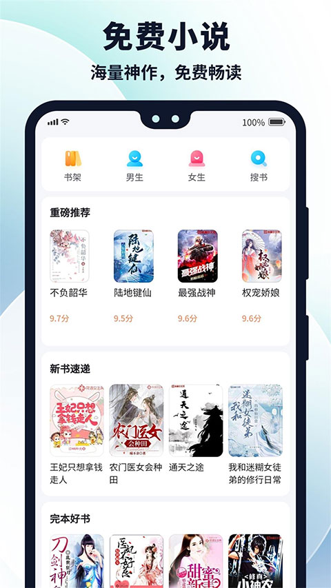 多御浏览器app截图