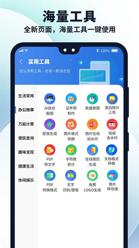 多御浏览器app截图