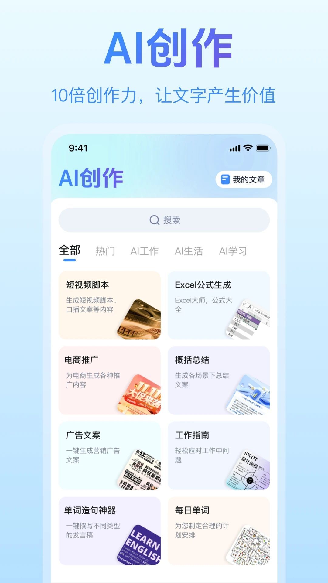 一剪成片截图