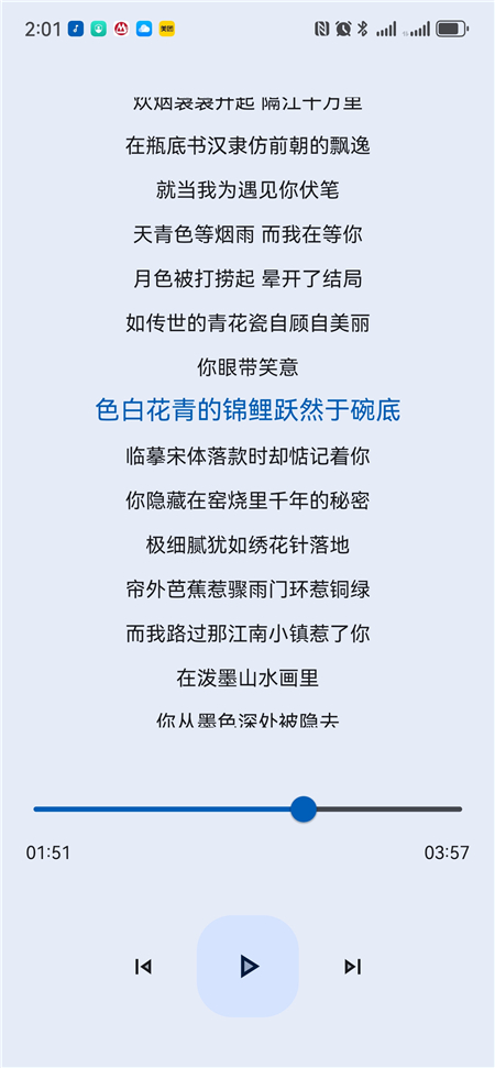 音乐下崽极速版截图