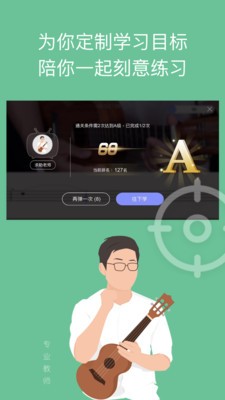 爱玩音乐截图