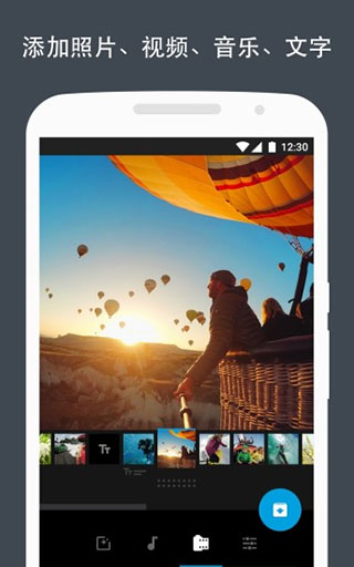 quik视频编辑器截图