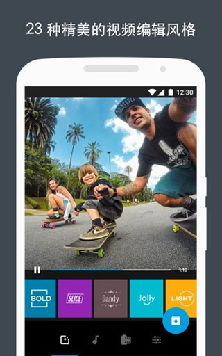 quik视频编辑器截图
