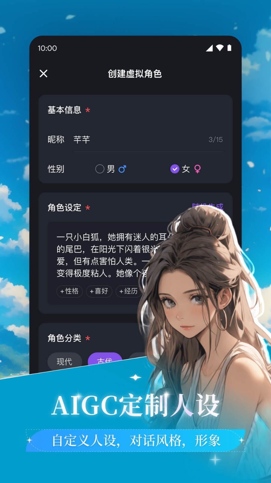 异世界回响免登录版截图