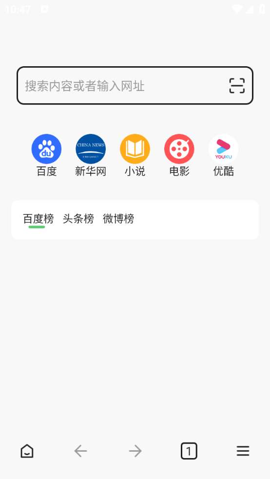 次源浏览器截图